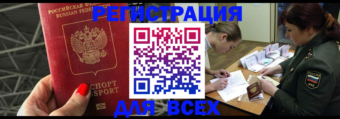 пропишу в квартире в Покачах